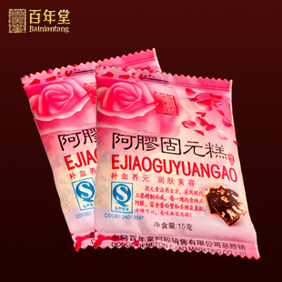  【会员购】正品东阿百年堂即食阿胶固元糕75g 滋补膏阿胶熬制