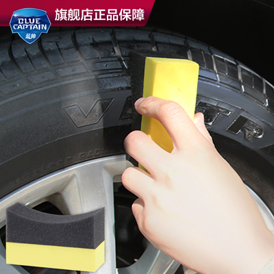 蓝帅边角擦汽车打蜡海绵神器手动上光抛光去污工具内饰轮胎打腊棉