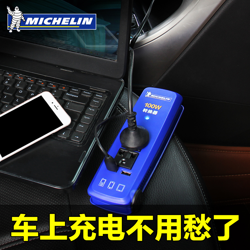 Car inverter 12V turn 220V Inserted row high-power automobile source transformation Charger Variable Electricin the Car/Articles/Fitting/Refit , Car Audio/Car Electronics/Electric , Car Electronics/Electric , Power Converters category - from Buy2taobao.com to provide professional Taobao agent buy service