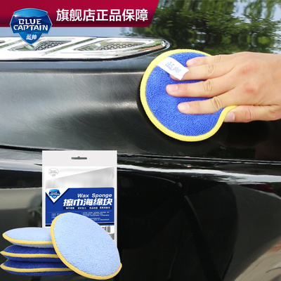 汽车打蜡海绵神器圆形打腊镀晶上蜡修复去污抛光工具手工车用手柄
