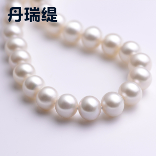 丹瑞缇珠宝 天然珍珠项链长项链正品 女 极品光泽度 送妈妈好礼