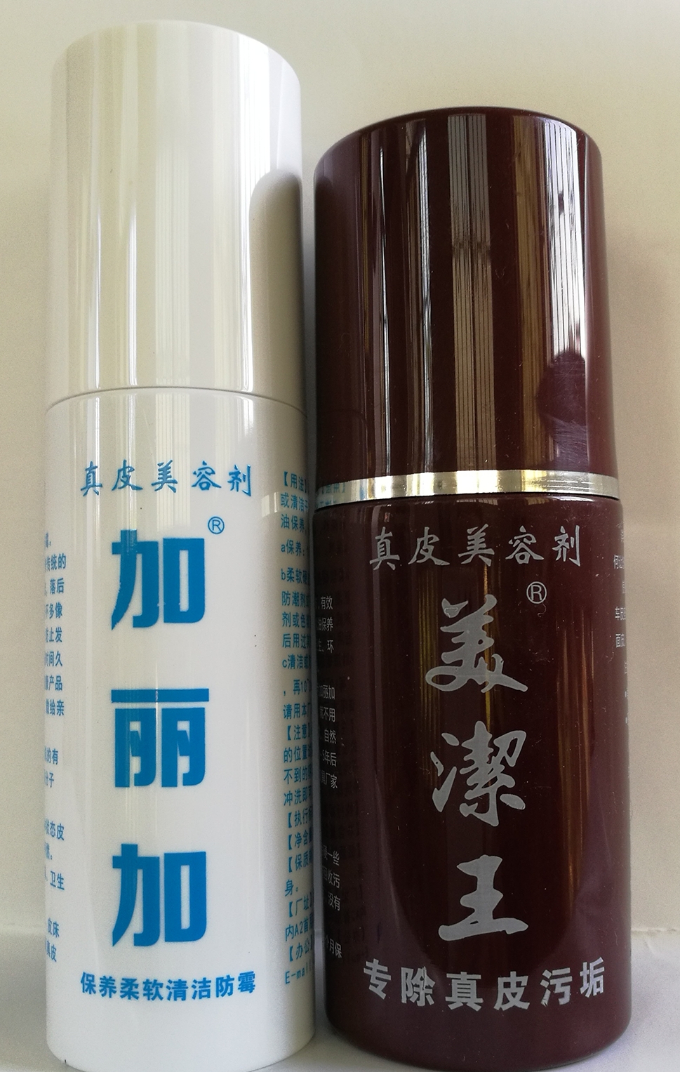 Leather maintenance oil Cleaning agent The king of the United States 95 Milliliter Jialijia simulation Bottle 65 Milliliterin the Care cleaners/Sanitary napkins/Paper/Aromatherapy , Furniture/Leather care products , Furniture Cleaning/Care agent category - from Buy2taobao.com to provide professional Taobao agent buy service