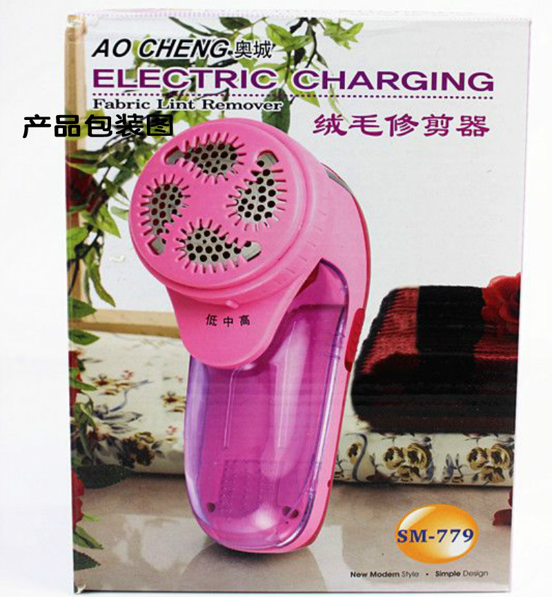 正品奥城SM-779毛球绒毛修剪器毛衣去球器剃毛吸毛器打毛机充电式在类目 生活电器, 毛球修剪器中 - 来自Buy2taobao.com提供专业的淘宝代购服务