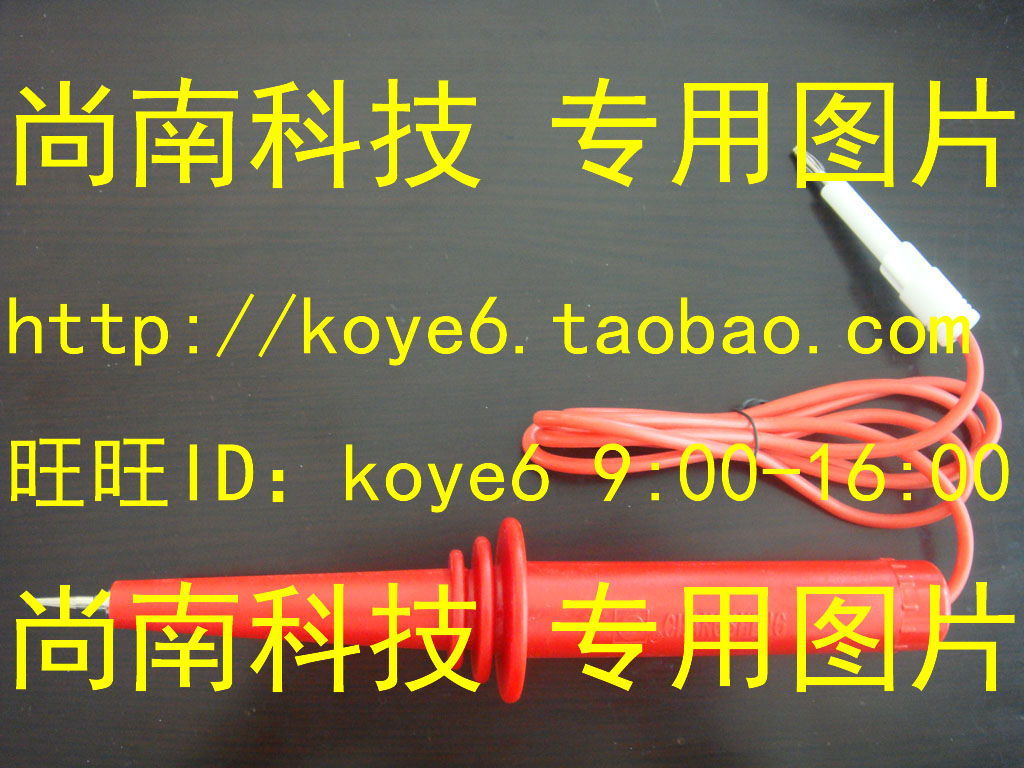 【杭州商盟】南京長盛CS2670A-1/CS2670AX/CS2672DX測試棒高壓棒在類目 五金/工具, 儀器儀表, 其它儀表儀器中 - 來自Buy2taobao.com提供專業的淘寶代購服務