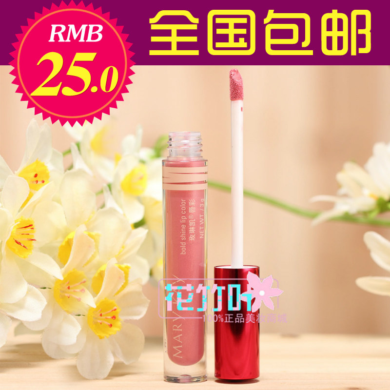 全国包邮玫琳凯唇彩柔金粉/亮玫红 正品限量版 好莱坞谜魅彩妆拆