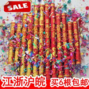  包邮促销 婚礼用品礼花筒庆典派对婚庆礼炮/结婚礼宾花 60/80cm