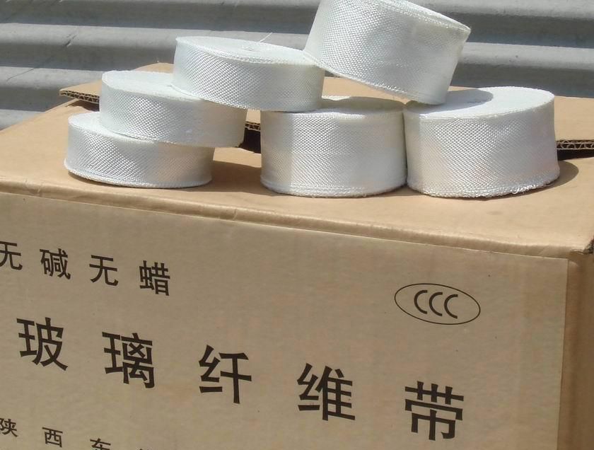 无碱玻璃纤维带 高温缠绕带 绝缘玻纤带 玻纤带 0.1mm*50mm*50m|msdalam kategori peralatan pejabat/Supplies/Perkhidmatan yang berkaitan, pita, Kaca pita kain - dari Buy2taobao.com untuk memberikan perkhidmatan ejen Taobao profesional membeli