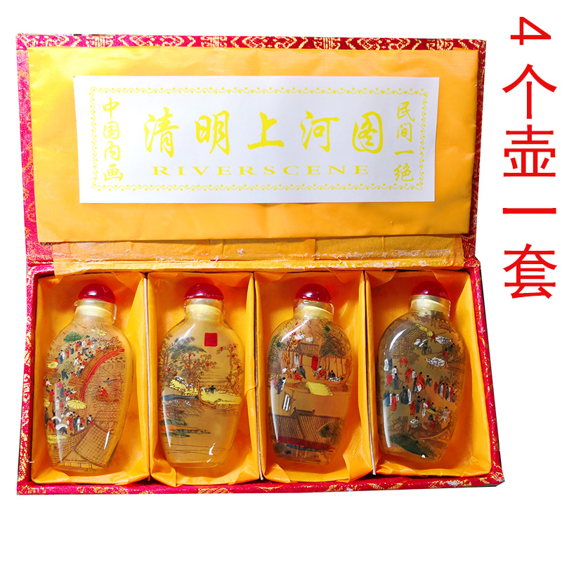 内画鼻烟壶清明上河图松鹤长城多图样套装套装礼品外事礼品在类目 特色手工艺, 地区民间特色手工艺, 内画鼻烟壶中 - 来自Buy2taobao.com提供专业的淘宝代购服务