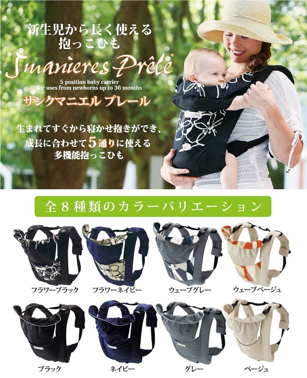 日本直邮 eightex新款0到3岁轻量透气便携婴儿背带新生儿|msdalam kategori lampin/Xihu/makan/push pelarik, tali/Anak Kecil/barang perjalanan, tali/Backpack - dari Buy2taobao.com untuk memberikan perkhidmatan ejen Taobao profesional membeli