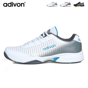  adivon正品新品男士耐磨网球鞋防滑减震低帮运动鞋男AY73101