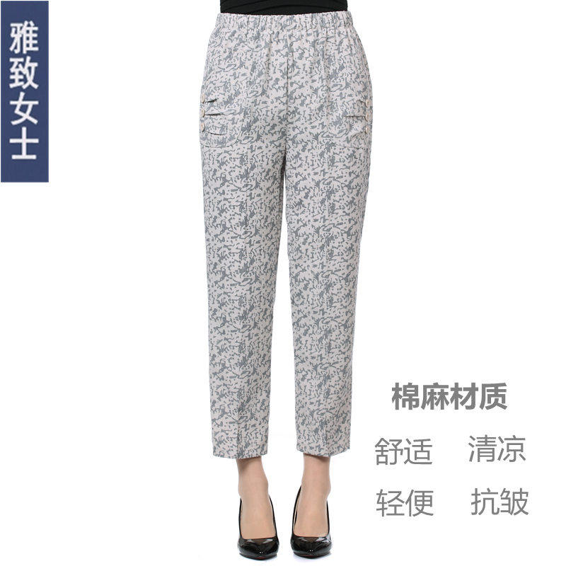 组图】棉麻<em>女裤</em>七分裤,戈洛瑞丝<em>女裤九分裤</em>,百