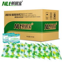 新居宝竹炭包 新房装修除味除甲醛竹碳包 家用改良活性炭包