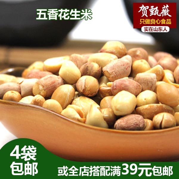 山東大花生 五香花生米 椒鹽麻辣花生 酒鬼下酒菜 飯店飯前小菜在類目 零食/堅果/特產, 山核桃/堅果/炒貨, 其它中 - 來自Buy2taobao.com提供專業的淘寶代購服務