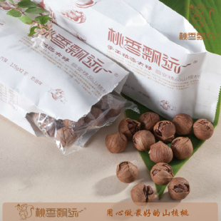  【桃香飘远】坚果炒货 手剥奶油味山核桃 小核桃 大籽 250克袋装