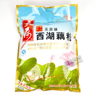  杭州特产 浙江 正宗 天荷牌无蔗糖西湖藕粉480克 速溶 加送30克