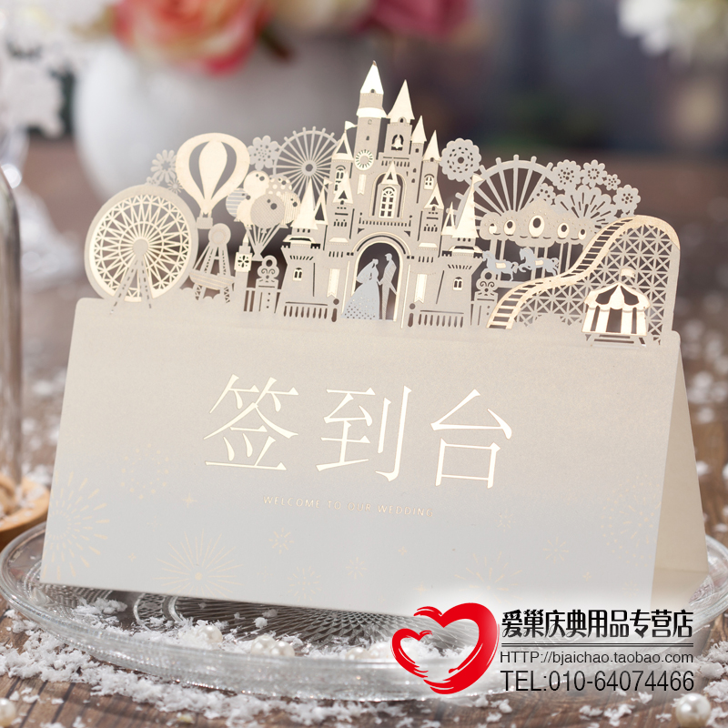 北京實體店直銷唯思美香槟色韓式镂空創意婚禮簽名處簽到台MB5093在類目 節慶用品/禮品, 席位卡中 - 來自Buy2taobao.com提供專業的淘寶代購服務