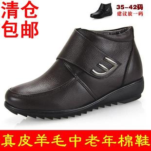  冬季新款真皮妈妈棉鞋厚毛里平跟牛皮保暖女鞋中老年棉皮鞋子