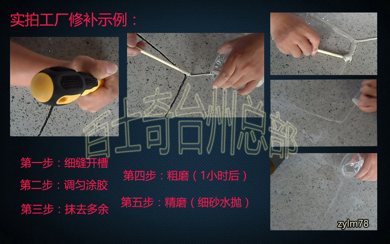 Ranger Marble glue Granite glue mesa Crack Patching glue Stone glue Tile adhesive US joint agentin the Basic building materials , Artificial marble category - from Buy2taobao.com to provide professional Taobao agent buy service