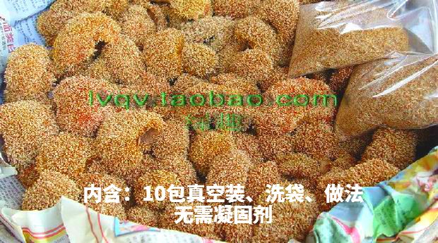 Ficus pumila Bean jelly Lime Lotus seed Seed Ice flour seed wild Ice flour seedin the Agri rice/Dried foods/Condiment , Dried foods/Meat Dry , Dry/Native , Other category - from Buy2taobao.com to provide professional Taobao agent buy service