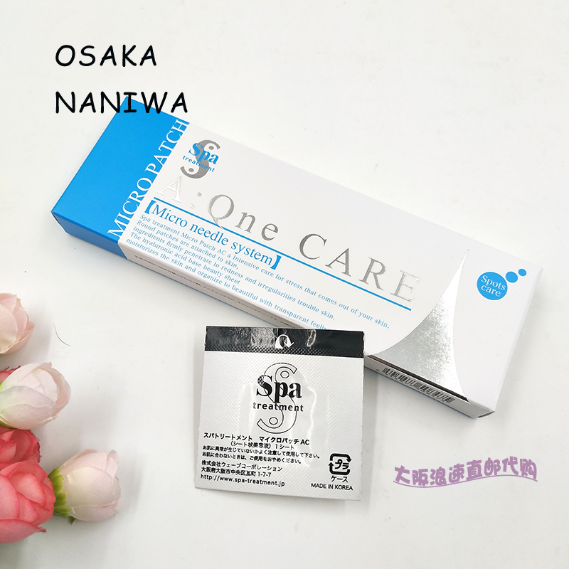 Japan Spa treatment Firming contraction Advance eliminate Acne Micropipette 6 loadingin the Makeup/Perfume/Beauty tools , Other Beauty Tools , Makeup/Beauty Tools category - from Buy2taobao.com to provide professional Taobao agent buy service