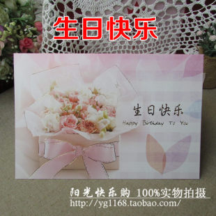  新气派生日贺卡 创意粉色大号生日祝福卡片 L08一棵山楂系列 06