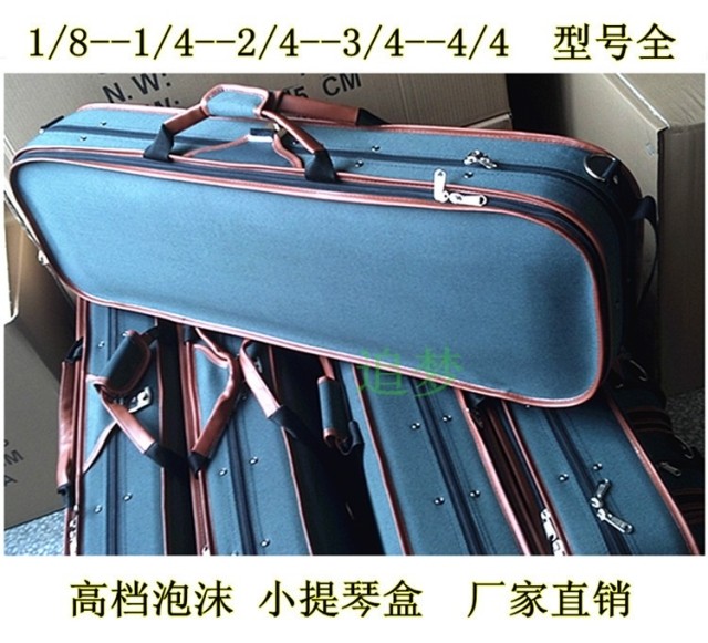 特价 高档泡沫小提琴盒 有锁、背带、湿度表、盖琴布 厂家直销|msdalam kategori Alat muzik/Guitar/Piano/Fitting, aksesori alat muzik, aksesori Violin, kotak Violin/pakej - dari Buy2taobao.com untuk memberikan perkhidmatan ejen Taobao profesional membeli