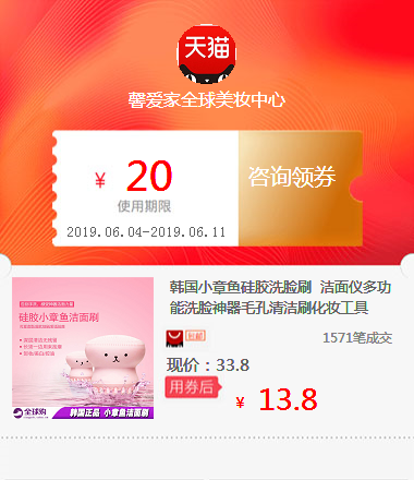 the republic of korea octopus silica gel Wash brush Cleansing multi-function Wash one's face Artifact pore Cleaning brush Makeup toolin the Flower delivery/Flowers simulation/Plants gardening , Wedding flower arrangement , Wedding baskets category - from Buy2taobao.com to provide professional Taobao agent buy service