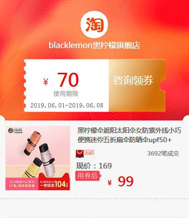 黑柠檬伞遮阳太阳伞女防紫外线小巧便携迷你五折扁伞防晒伞upf50+在类目 鲜花速递/花卉仿真/绿植园艺, 婚礼鲜花布置, 婚庆花篮中 - 来自Buy2taobao.com提供专业的淘宝代购服务