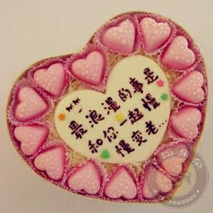  包邮diy手工巧克力礼盒 生日/情人节/三八节礼物 包不化免费改字