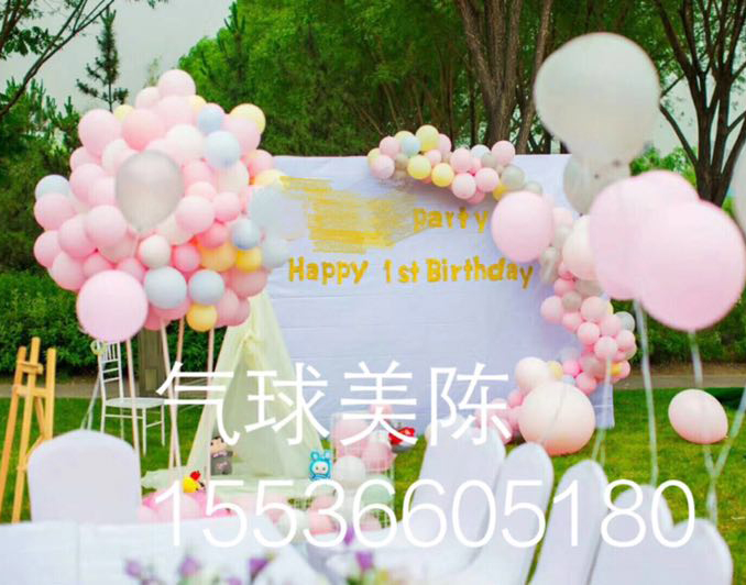 马卡龙乳胶10寸气球亚光生日派对飘空气球在类目 节庆用品/礼品, 气球/飘空气球, 气球中 - 来自Buy2taobao.com提供专业的淘宝代购服务