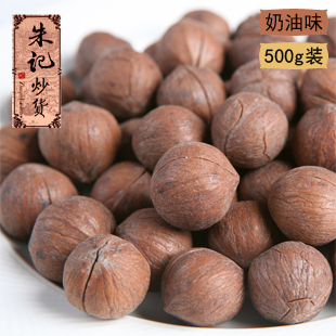  【朱记炒货】纯手工炒 奶油山核桃非手剥 坚果零食临安小核桃500g