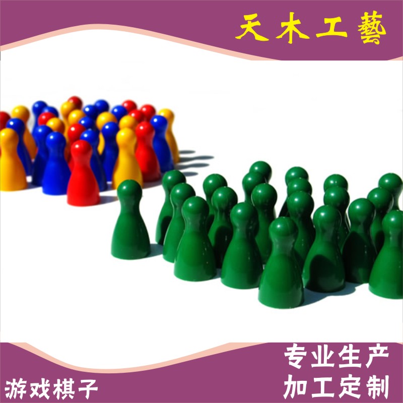 Eleven color Children's tables sign parts Flight chess Piece DIY colour Doll Checkers woodiness Piecein the Play mode/Anime/Periphery/cos/Board games , Chess/Board games , Board games accessories category - from Buy2taobao.com to provide professional Taobao agent buy service