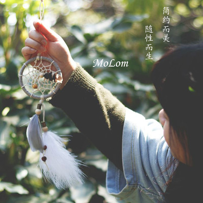 车挂汽车挂饰捕梦网材料diy 手工包材料包 生日