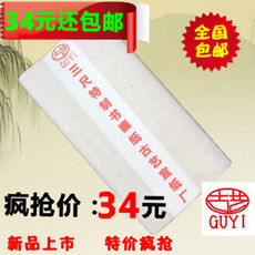 Сюаньчэнская бумага из бамбуковых волокон Три