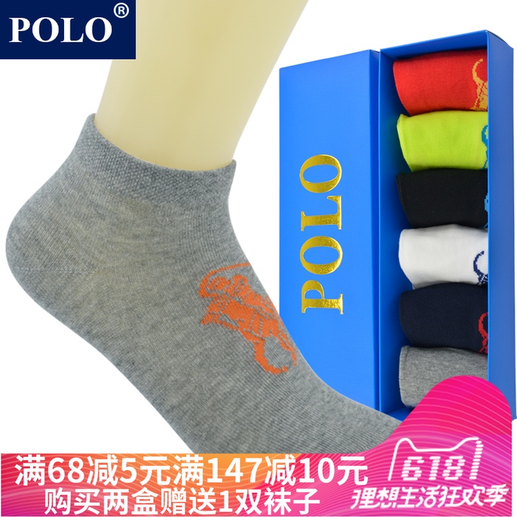 Polo专柜新品纯棉儿童船袜3-5岁小童袜子夏季薄款男防臭女童短袜|ruв категории Детская одежда, носки (детей в возрасте 0 - 16) - от Buy2taobao.com для оказания профессиональной услуги покупки агента Taobao