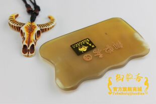 首页-<em>女人我最大</em> 美容 按摩瘦身 <em>刮痧</em> 护理-淘宝