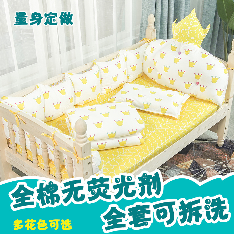 【宸昕家】婴儿床围拼接床床品套件皇冠造型床头靠防撞床围可定制在类目 尿片/洗护/喂哺/推车床, 睡袋/凉席/枕头/床品, 婴童床品套件中 - 来自Buy2taobao.com提供专业的淘宝代购服务