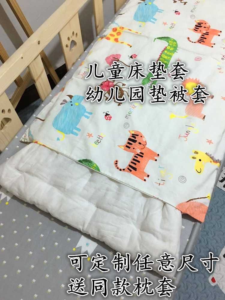 幼兒園兒童專用床墊褥子墊被可拆洗寶寶全棉床褥床墊子套定做在類目 牀上用品, 牀笠中 - 來自Buy2taobao.com提供專業的淘寶代購服務
