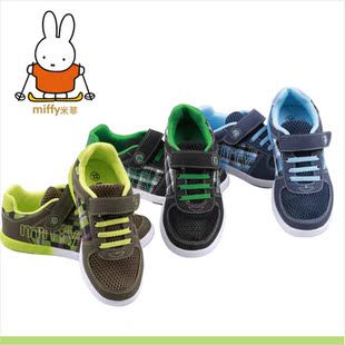  正品米菲童鞋春款93101品牌男童鞋超轻跑步鞋儿童运动鞋31-37