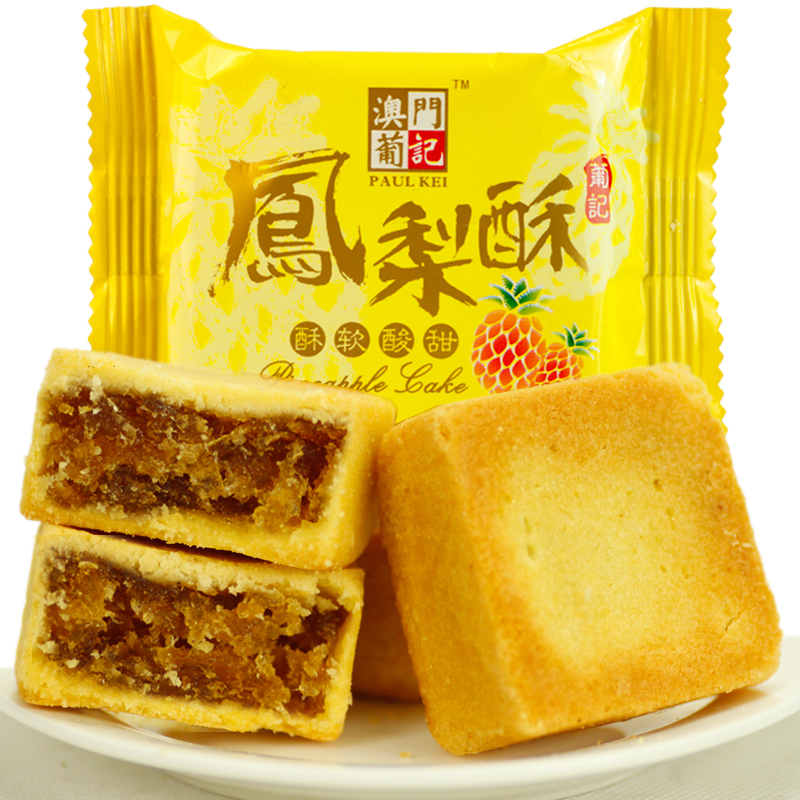 凤梨酥 台湾进口 进口台湾食品凤梨酥_台湾特产凤梨酥