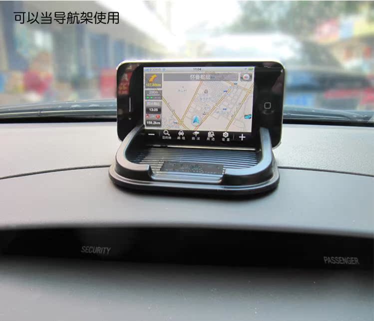 防滑墊車用 矽膠 超粘性 置物墊 中控車用防滑貼車內中控台置物墊在類目 汽車/用品/配件/改裝, 汽車用品/內飾品, 防滑墊/防護墊中 - 來自Buy2taobao.com提供專業的淘寶代購服務