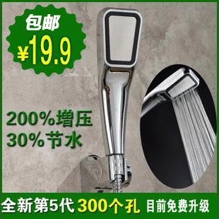 特价 手持增压沐浴淋雨花洒淋浴套装热水器增压喷头包邮 卫浴龙头