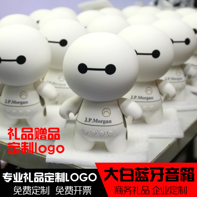 可爱卡通大白音箱 无线蓝牙音响插卡 礼品定制logo手机公仔小钢炮|msdalam kategori Peralatan Audio-visual, audio desktop/orang, Wireless/Speaker Bluetooth - dari Buy2taobao.com untuk memberikan perkhidmatan ejen Taobao profesional membeli