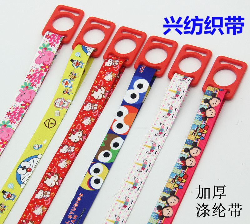 19mm 加厚 双面 涤纶带 表面光滑 奶嘴链 矿泉水瓶带 防掉带(1码)在类目 纺织面料/辅料/配套, 纺织辅料, 织带中 - 来自Buy2taobao.com提供专业的淘宝代购服务