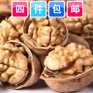  【4袋包邮】云南薄皮新疆核桃 熟纸皮核桃 大核桃 250克