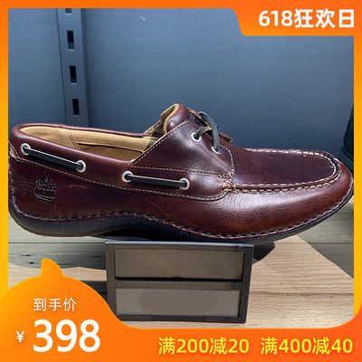 纽约大宝 Timberland/添柏岚 男士新款防滑帆船休闲鞋 74017