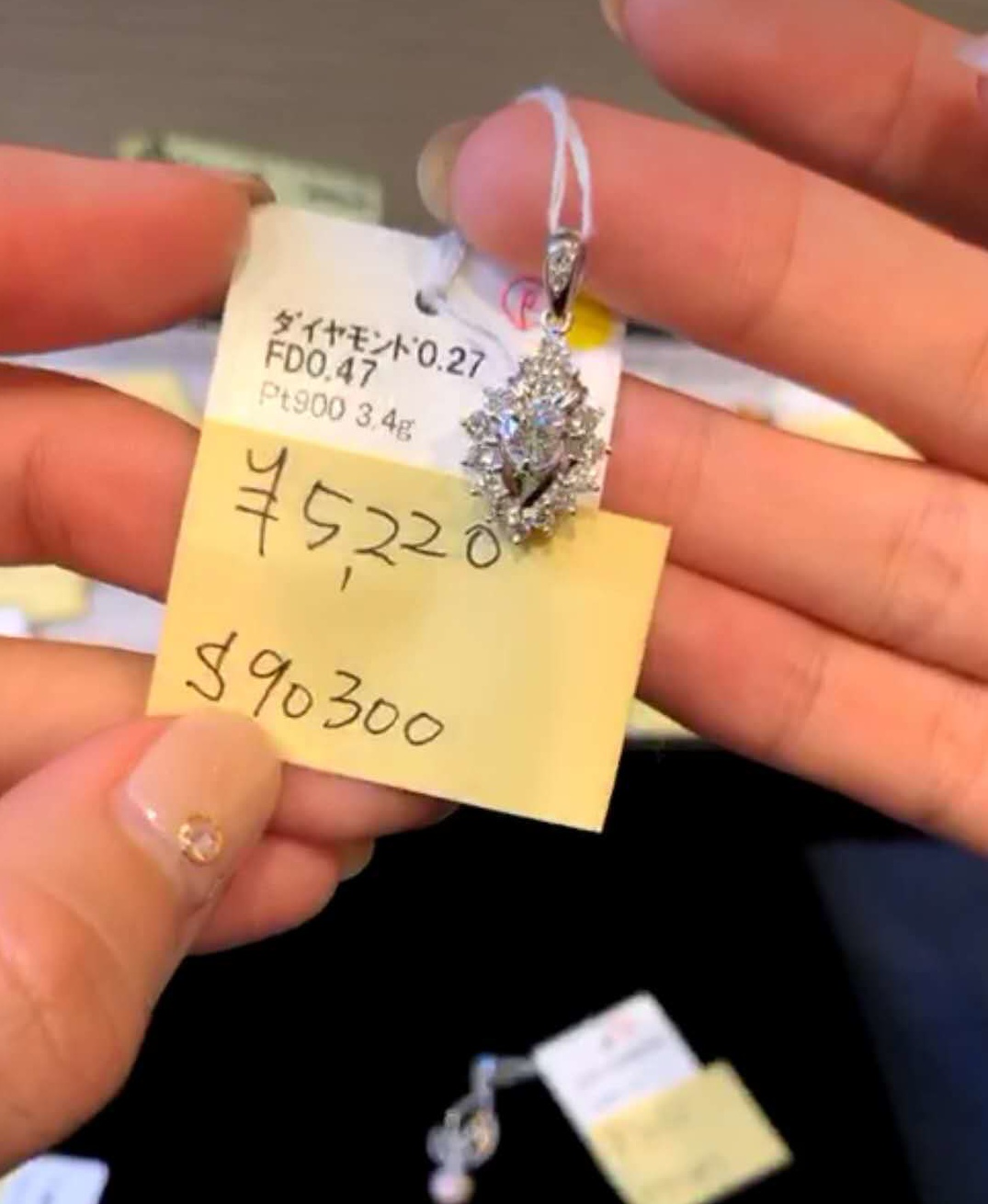 日本中古鑽石菱形吊墜在類目 飾品/流行首飾/時尚飾品新, 項墜/吊墜中 - 來自Buy2taobao.com提供專業的淘寶代購服務
