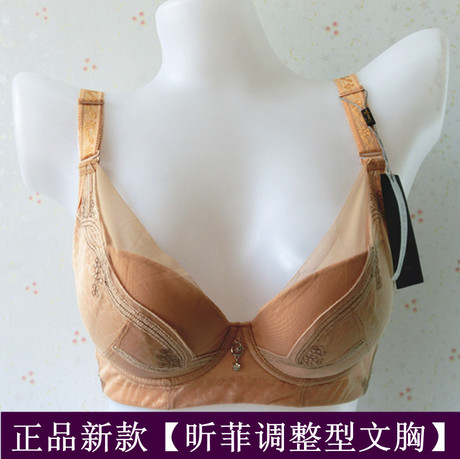 正品<em>昕菲文胸</em> <em>XF</em>8172 侧收聚拢调整型文胸罩