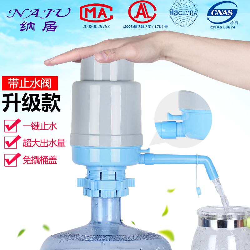 Home Water dispenser purified water Barreled water Hand press drinker Vat Water machine Suction Pumpin the Kitchen/Cooking utensils , Kitchen Gadgets/Kitchen storage , Hand drinkers category - from Buy2taobao.com to provide professional Taobao agent buy service