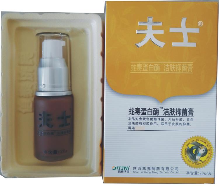 夫士 蛇毒蛋白酶 洁肤抑菌膏 20g 顽藓 皮肤红疹痒脱皮皮肤软膏在类目 OTC药品/医疗器械/计生用品, 保健用品, 皮肤消毒护理(消)中 - 来自Buy2taobao.com提供专业的淘宝代购服务